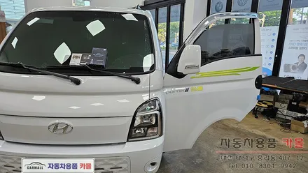 대전 포터2 EV 브라비오 LED주간주행등과 LED전조등, LED방향지시등(깜빡이) 교체 / 대전 대덕
