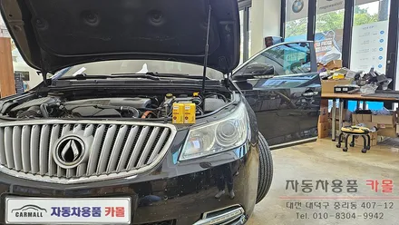 대전 알페온 헤드라이트 제논 HID벌브 교체 필립스 D1S 4200K / 대전 대덕