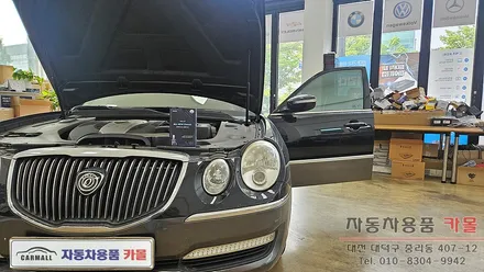 대전 오피러스 브라비오 LED전조등(헤드라이트, 전구, 램프) 교체 / 대전 대덕