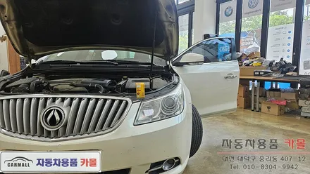 대전 알페온 조수석 전조등 제논 HID벌브 교체 필립스 D1S 4200K / 대전 대덕