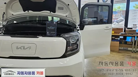 대전 2025 레이EV 합법인증 브라비오 LED전조등(헤드라이트, 램프, 전구) 교체 / 대전 대덕