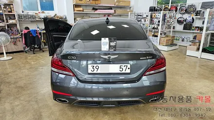 대전 제네시스 G70 합법인증 브라비오 LED후진등과 LED방향지시등(깜빡이) 교체 / 대전 대덕