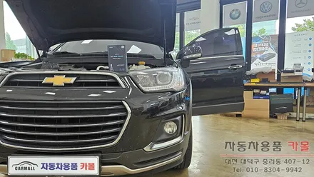 대전 캡티바 합법인증 브라비오 LED전조등(헤드라이트, 전구, 램프) 교체 / 대전 대덕