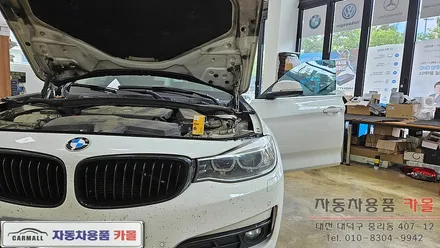 대전 BMW 3GT 조수석 전조등 제논 HID벌브 교체 필립스 D1S 4200K / 대전 대덕