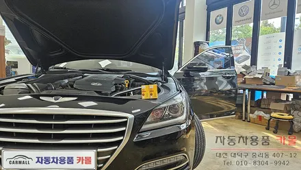 대전 2015 제네시스DH 전조등 제논 HID벌브(헤드라이트, 램프, 전구) 교체 필립스 D3S 4200K / 대전 대덕