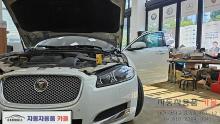 대전 2014 재규어 XF 조수석 전조등 제논 HID벌브 교체 필립스 D3S 4200K / 대전 대덕
