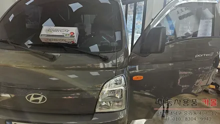 대전 2025 포터2 LPG 4륜 수동 기어차량 원격시동 경보기 설치 (이지카 EZ5500 양방향 경보기) / 대전 대덕