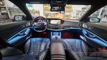 대전 2015 벤츠 S클래스 W222 S500 순정 엠비언트 광량업 시공 대전 DMX엠비언트 공식 시공점 / 대전 대덕