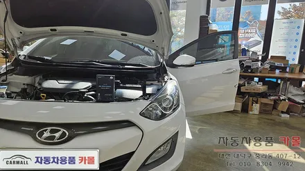 대전 2013 i30 합법인증 브라비오 LED전조등(헤드라이트, 램프, 전구) 교체 / 대전 대덕