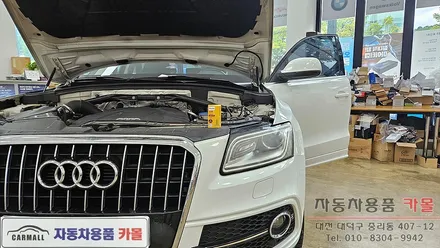 대전 2012 아우디Q5 운전석 전조등 제논 HID벌브 교체 ( 필립스 D3S 4200K ) / 대전 대덕