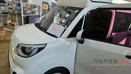 대전 2020 더뉴레이 원격시동 경보기와 스타트버튼 설치 ( 마이키 클래식 와이어 ) / 대전 대덕