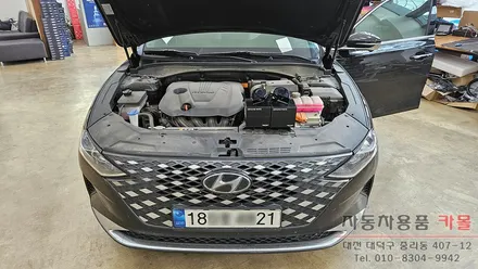 대전 2022 더뉴그랜저 하이브리드 순정 클락션 고장으로 제네시스 순정혼으로 교체 / 대전 대덕