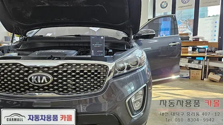 대전 2016 올뉴쏘렌토 합법인증 브라비오 LED전조등과 브라비오 LED후진등 교체 / 대전 대덕