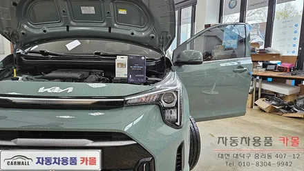 대전 2026 모닝 합법인증 브라비오 LED주간주행등과 브라비오 LED전조등 교체 / 대전 대덕