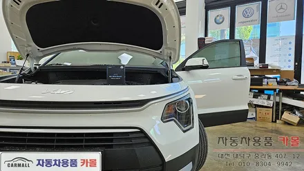 대전 2025 니로 하이브리드 합법인증 브라비오 LED전조등(헤드라이트, 램프, 전구) 교체 / 대전 대덕