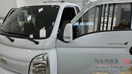 대전 2026 포터2 LPG 아이카 아이스마트에어 원격시동 경보기 설치 / 대전 대덕