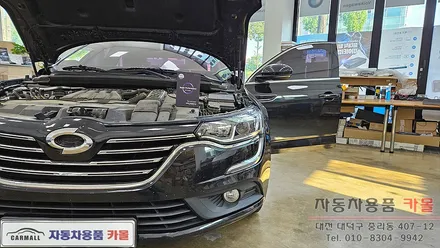 대전 2016 SM6 합법인증 브라비오 LED전조등(헤드라이트, 램프, 전구) 교체 / 대전 대덕