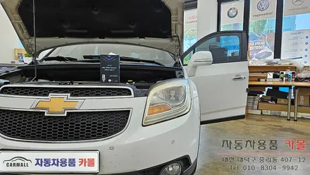 대전 2015 올란도 합법인증 브라비오 LED전조등(헤드라이트, 램프, 전구) 교체 / 대전 대덕