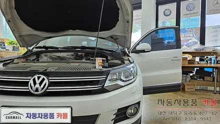 대전 2014 티구안 조수석 전조등 제논 HID벌브 교체 (오스람 D3S 4300K) / 대전 대덕