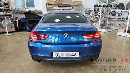 대전 2017 BMW 640d F06 트렁크 후미등 LED 고장 수리 / 대전 대덕