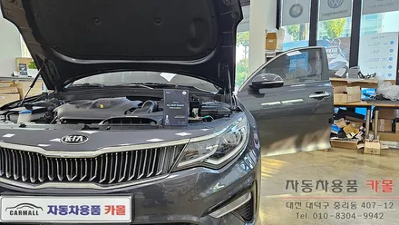 대전 2019 2세대 더뉴K5 합법인증 브라비오 LED전조등(헤드라이트, 램프, 전구) 교체 / 대전 대덕