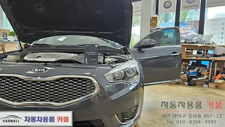 대전 2014 더뉴K7 하이브리드 합법인증 브라비오 올뉴클래식 H7 LED전조등 교체 / 대전 대덕