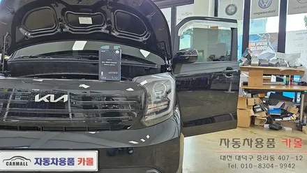 대전 2026 레이 합법인증 브라비오 LED전조등(헤드라이트, 램프, 전구) 교체 / 대전 대덕