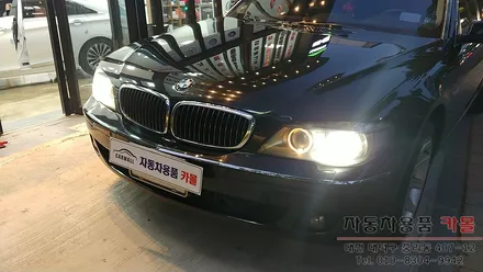 BMW7시리즈 HID벌브 교체 / 필립스 D1S 4200K HID벌브 / 대전HID / 대전 대덕