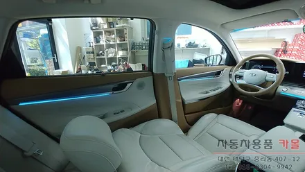 대전 더뉴그랜저 엠비언트는 비노출 DMX엠비언트로 순정 광량업에 순정 연동까지 확실하게.. / 대전 대덕