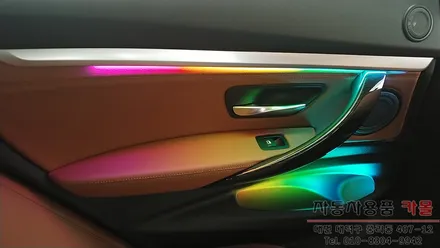 BMW 3GT 엠비언트 / 대전 DMX 무빙엠비언트로 실내 분위기를 원하는대로 바꿔보세요.. / 대전 대덕