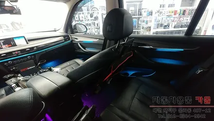 BMW X5(F15) 엠비언트 라이트 무드등 시공 순정 광량업 풋등 대전 DMX엠비언트 공식 시공점 / 대전 대덕