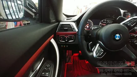 BMW3GT 대시보드(핸들 왼쪽+오른쪽 라인) 엠비언트와 풋등 시공 대전 세종 / 대전 대덕