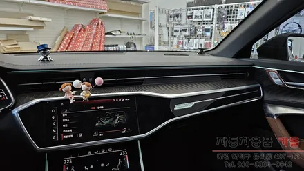 대전 아우디A6 C8 대시보드 엠비언트 시공 / 대전, 청주, 세종