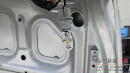 아반떼HD 헤드라이트와 후진등을 브라비오 합법LED로 교체하기 / 대전, 청주, 세종