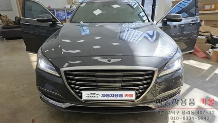 제네시스G80(DH) 전조등 제논 HID벌브와 브라비오 합법 LED깜빡이 교체하기 / 대전, 청주, 세종