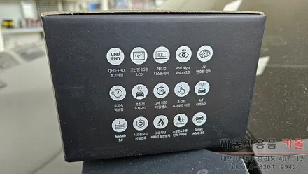 대전 2015 QM3 블랙박스 설치 만도 QX1000 / 대전 대덕
