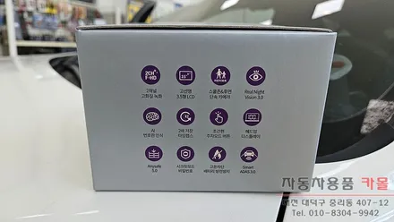 대전 2017 인피니티 Q50 블랙박스 설치 만도 Meister FX / 대전 대덕