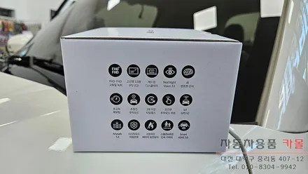 대전 캐스퍼 블랙박스 설치 만도 Meister PX / 대전 대덕