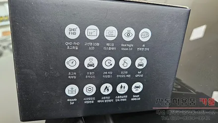 대전 K9 블랙박스 설치 만도 Meister QX / 대전 대덕