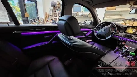 대전 BMW 528i F10 엠비언트 라이트 무드등 시공 (대전 DMX엠비언트 공식 시공점) / 대전 대덕