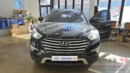 대전 2014 맥스크루즈 전조등 할로겐 램프를 합법인증 브라비오 LED전조등으로 교체하기 / 대전 대덕