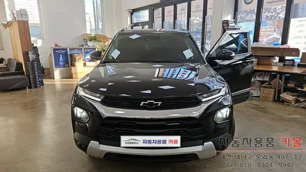 대전 2020 트레일블레이저 전조등 할로겐 램프를 합법인증 브라비오 LED전조등으로 교체하기 / 대전 대덕