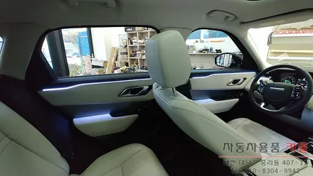 레인지로버 벨라 엠비언트 / 순정 광량업 + 비노출 DMX엠비언트로 다양한 색상과 모드 변경이 가능하게 작업하였습니다. / 대전 대덕