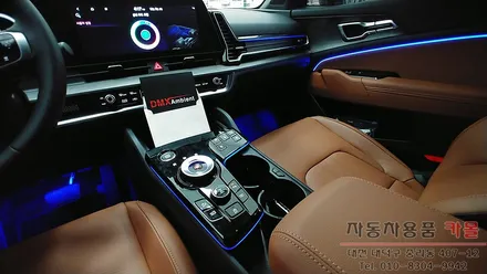 대전 스포티지NQ5 엠비언트 / 비노출 DMX엠비언트로 순정연동에 순정 광량업까지 시공 / 대전DMX엠비언트 / 대전 대덕