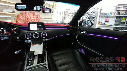 스팅어 엠비언트 라이트 벤츠송풍구(벤풍구,밴풍구) 순정연동 시공 대전 세종 / 대전 대덕