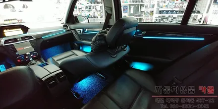 벤츠 W204 c클래스 엠비언트 라이트 시공 대전 세종 DMX / 대전 대덕