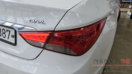 대전 YF쏘나타 브릴리언트 블랙박스 장착과 후미등 수리 / 대전, 청주, 세종