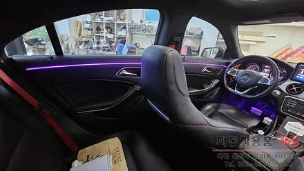 2015 벤츠 CLA 45AMG 엠비언트 라이트 무드등 풋등 시공 대전DMX엠비언트 공식 시공점 / 대전 대덕