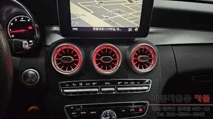 대전 벤츠 C클래스 W205 C200 쿠페 송풍구 엠비언트 시공 / 대전 대덕