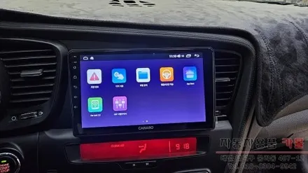 대전 1세대 K5 애플 카플레이, 안드로이드 오토 전용 카나로 A-PLUS와 AHD후방카메라 설치 / 대전 대덕